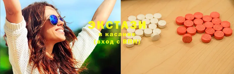 Ecstasy 280 MDMA  Валдай 