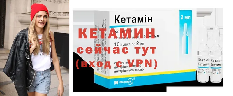 наркота  ОМГ ОМГ зеркало  КЕТАМИН ketamine  Валдай 